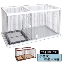 値下げ]おやすみケージLL オールホワイト 木製 犬 猫 小屋 ゲージ 