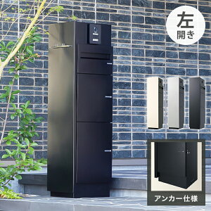 �~�[�X �A���J�[�d�l �C���^�[�z���Ή��L�� ���J���^�C�v ��z�{�b�N�X ��ˌ��ėp ���t�� ���J�� ��e�� �X�փ|�X�g �X�փ{�b�N�X �X�֎� ��z�� �ו���(����s��)�y���������z