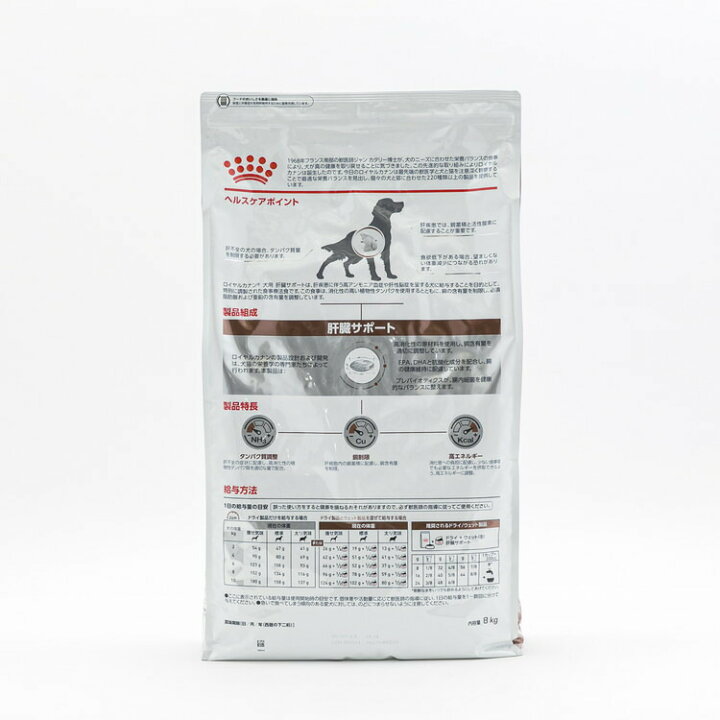 楽天市場】【3個セット】 ロイヤルカナン 療法食 犬 肝臓サポート 8kg 