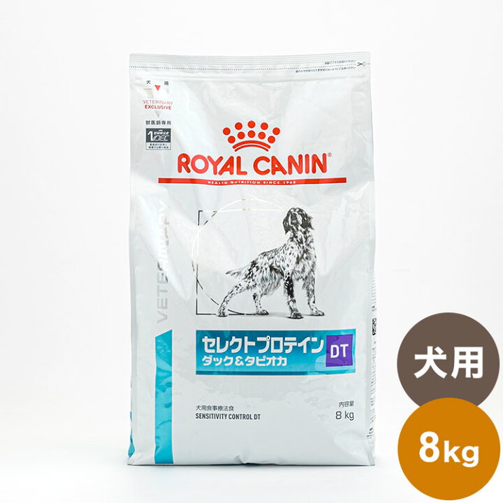 楽天市場】ロイヤルカナン 療法食 犬 セレクトプロテイン ダック 