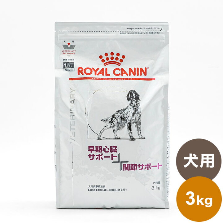 ロイヤルカナン食事療法食「心臓サポート」犬用3キロ