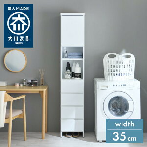 �����h���[���[ �����i ���Y ��35cm ���^ �n�C�^�C�v ���[ ���Ԏ��[ �����h���[���b�N �X�g�b�p�[�t�������o�� �I�[�v���I�� �ϐk�_�{ �`�F�X�g �ȃX�y�[�X ���� ���Ƌ�(����s��)�y������