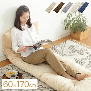 zc O 60×170cm tln 10cm   Vv Q l炵 Vv ӂ tANbV Rbg Q}bg QNbV zc  