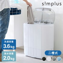 楽天市場】洗濯機（生活家電｜家電）の通販