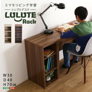 Vv fXNp TChbN 30cm LULUTE e bN I 30 ܎[ RpNg Be[W(s)yz