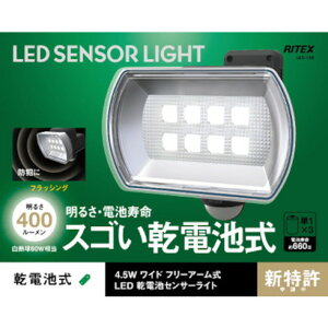 TV 4.5WCh t[A[LEDdrZT[Cg TV LED150 Ppi h hƗpi hƗpZT[Cg(s)yz