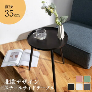 TChe[u ی^ k  킢 ؍ ؍CeA a35cm ~` gȒP RpNg Eh pXe TCh JtF X e[u iCge[u R[q[e[u