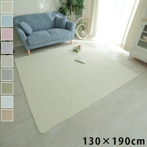 Cu }`Jo[ 130×190cm 100% VRf G LeBOn @OK i`J[ xr[}bg O(s)yz