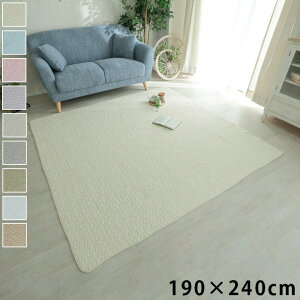 Cu }`Jo[ 190×240cm 100% VRf G LeBOn EHbVu i`J[ xr[}bg O(s)yz