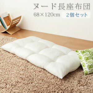 zc { 68×120 2g eCWȎgp TEIJIN l k[h n  􂦂 EHbVu Y zc NbV Q}bg k[hNbV Q}bg ~zc Nb