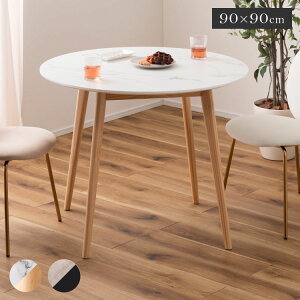 嗝 Ehe[u 90cm ~` _CjOe[u VR ۃe[u JtF ؐ RpNg l炵 rO k  H [ Eh(s)yz