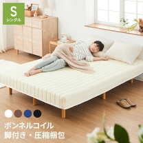 楽天市場】脚付きマットレス dcmの通販