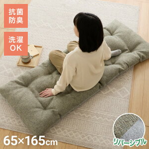 zc 􂦂 ېOK R hL zc 65×165 o[Vu Nёf mz RpNg O  ӂ  Vv i` NbV }bg Q yʁy