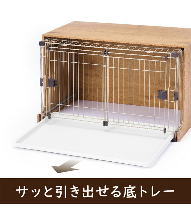楽天市場】ボンビアルコン お留守番サークル 拡張できる サークル 犬用  