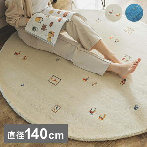 Mx Mbx O}bg 140cm ~` Ch DMbx E[100% hxt  O O}bg J[ybg(s)yz
