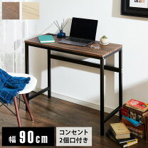 楽天市場】ヴィンテージ（機能（デスク・テーブル）コンセント付き 
