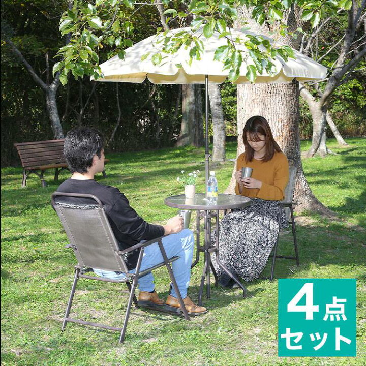 楽天市場】ガーデン4点セット ベルベ ガーデンテーブル チェア 