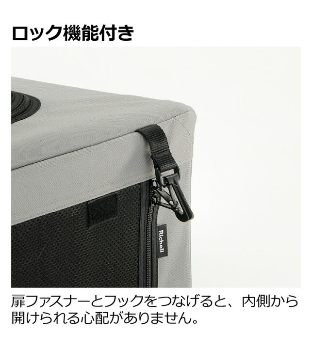 楽天市場】リッチェル たためるキャットケージ 猫用 ケージ ゲージ 