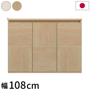 [I Lrlbg {I { i G{I TCh{[h X t bN108×s37×79.5cm 2i JE^[[ I I  rO{[h [{bNX k(s)y