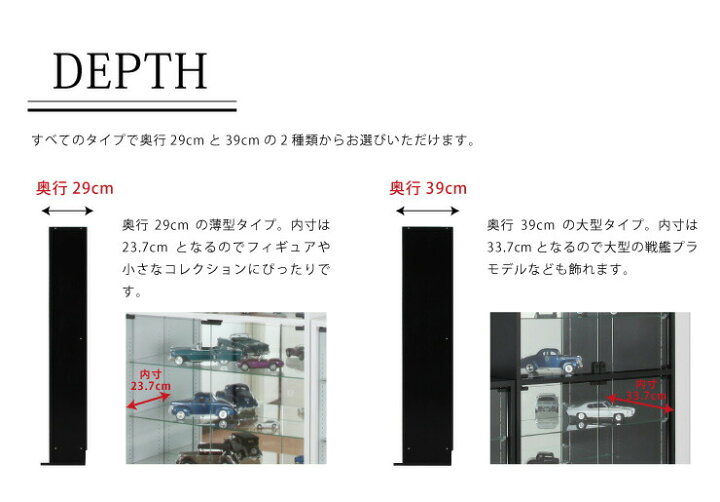 楽天市場】コレクションケース コレクションラック ワイド オプション 
