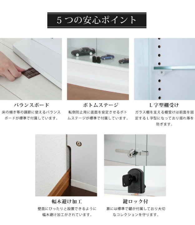 楽天市場】コレクションケース コレクションラック ワイド オプション 