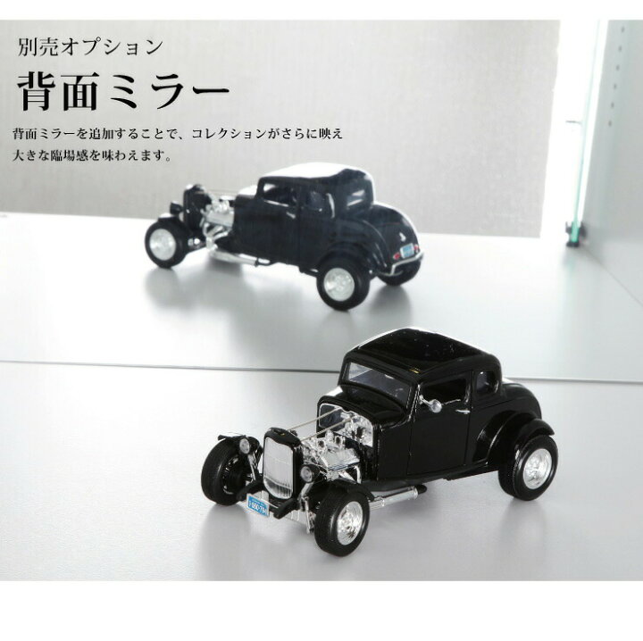 楽天市場】コレクションケース コレクションラック ワイド オプション 