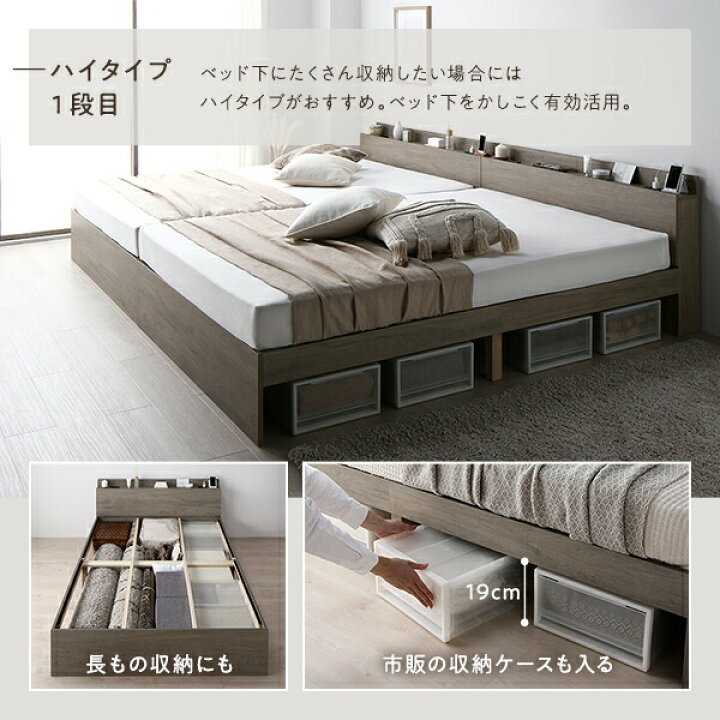楽天市場】ベッド ワイドキング 260(SD+D) ベッドフレームのみ 