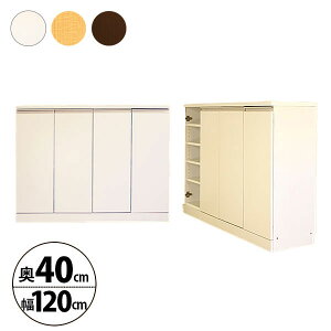 { JE^[[ [^Cv 120cm s40cm Lrlbg 3J[ [ Lb` JE^[ [ Y Vv _  (s)yz