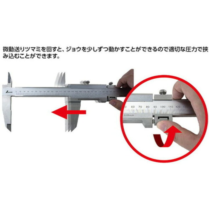 楽天市場】シンワ 普及ノギス 600mm 19921 シンワ測定(株) 測定