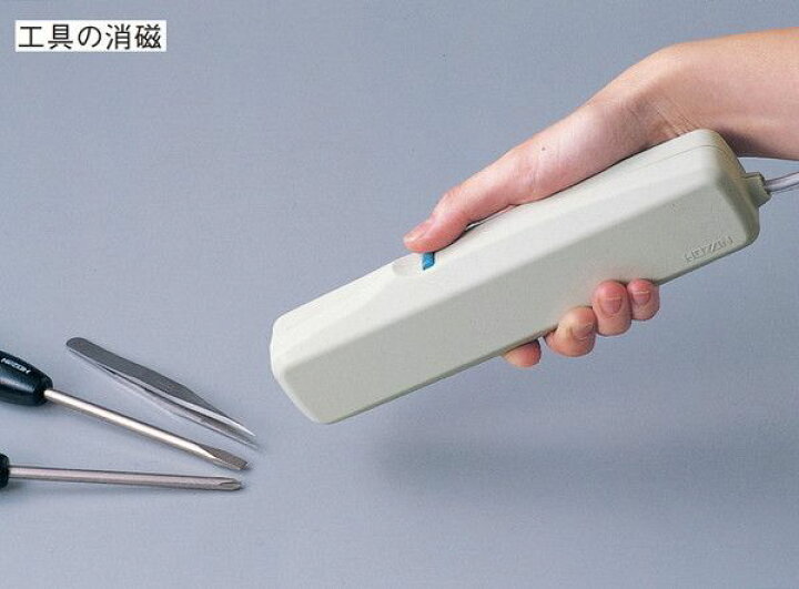 楽天市場】HOZAN(ホーザン)HC-33 消磁器(100V)(代引不可)【送料無料 