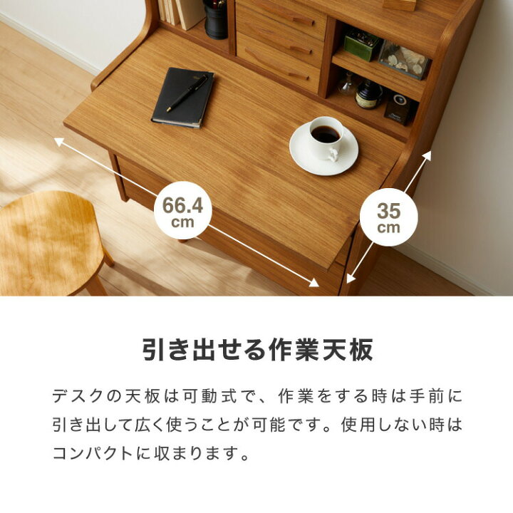 楽天市場】ライティングデスク 幅70cm 天然木 チーク材 完成品 高級感 