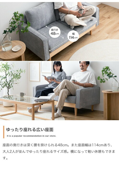 楽天市場】ソファ 2人掛け オットマン付き 2点セット 幅135 天然木 