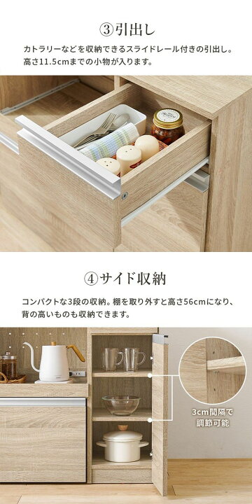 楽天市場】伸縮キッチンカウンター 2点セット 幅104～178 収納庫タイプ 