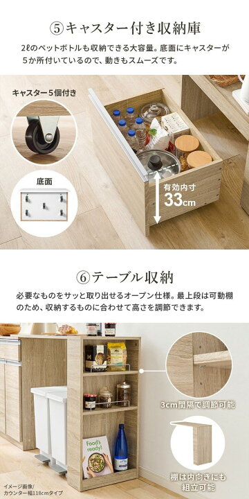 楽天市場】伸縮キッチンカウンター 2点セット 幅104～178 収納庫タイプ 