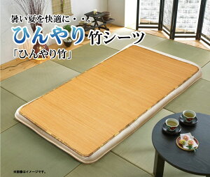 vłЂ |V[c wЂ|x uE VO 90×180cmyzysz