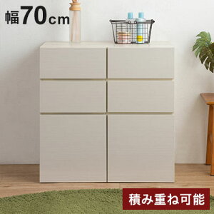 SANDY 買い足し積み重ねができるスクエアキャビネット 幅70 奥行40 高さ70 リビングボード 引出しタイプ ナチュラル キッチン収納 北欧 シンプル キッチン家具 リビング キャビネット ルーター