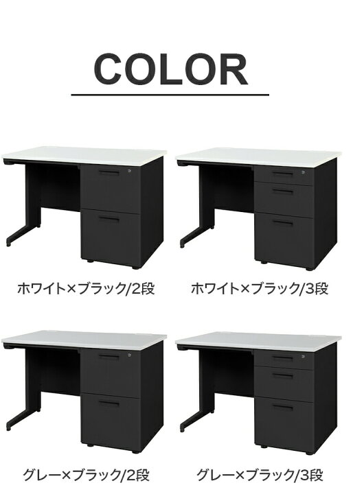 楽天市場】【※法人様限定販売】 オフィスデスク 片袖机 幅100×奥行き 