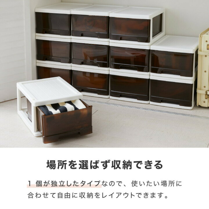 楽天市場】収納ボックス 収納ケース 9個セット 日本製 完成品 衣装 