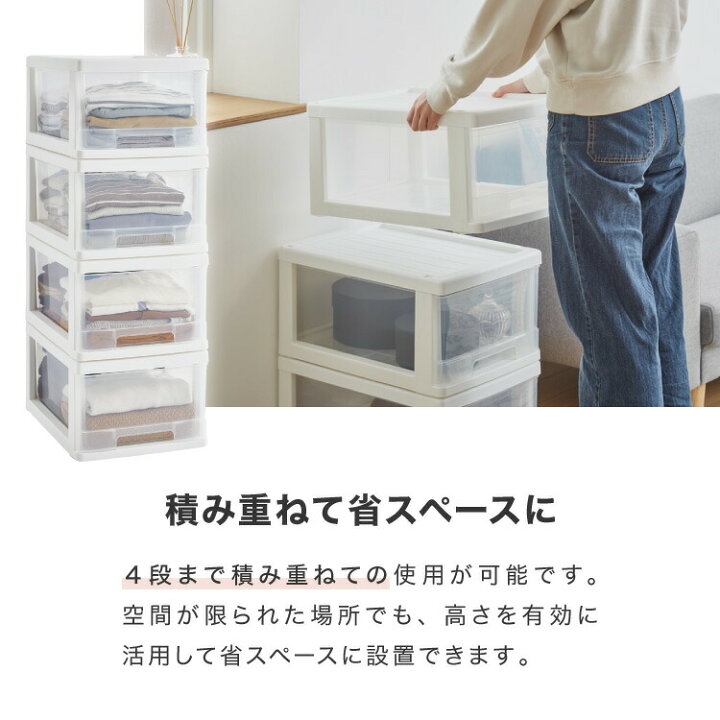 楽天市場】収納ボックス 収納ケース 9個セット 日本製 完成品 衣装 