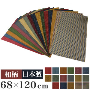 { 唻zcJo[ 68×120cm 􂦂 QJo[ aV[Y aeCXg̒zcJo[ a zc zc Jo[ NbV p V[g Y  킢(s)y