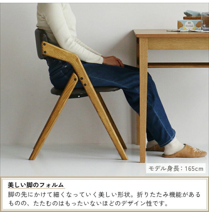 楽天市場】折りたたみチェア コーデュロイ生地 ダイニングチェア イス 