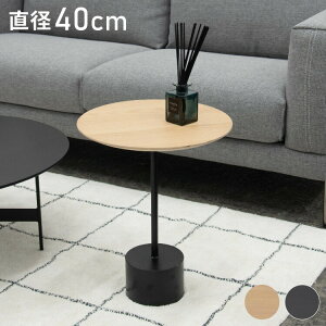 TChe[u Eh ی^ 40cm 50cm ԑ Aؑ VObO X^CbV e[u iCge[u ACA ؐ VR I[N  Vv i` ubN(