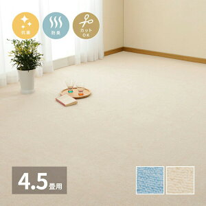 { RۃJ[ybg ~[e ]ˊ4.5 261×261cm t[Jbg R hL ^tgJ[ybg D ~l߃J[ybg q O LbYO O~ k O}bg(s)y