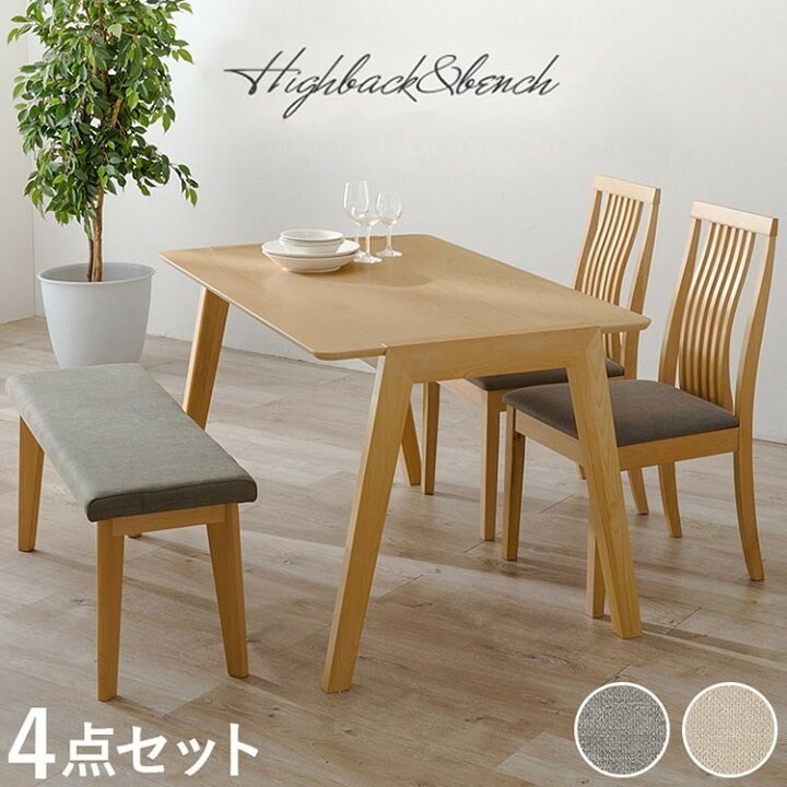 楽天市場】ダイニング4点セット テーブル+チェア2脚+ベンチ 幅120 天然 