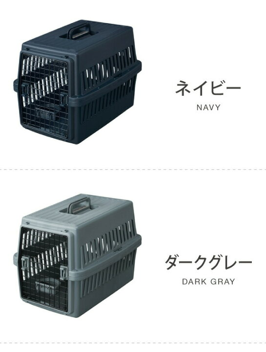 楽天市場】犬 キャリー コンテナ ハード エアトラベルキャリー ATC-670 