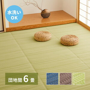 { ~ CA cn6 255×340cm OK J[ybg _ rj[ ~ Jt  (s)yz