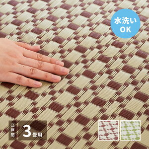 􂦂 J[ybg CX ]ˊ3 174×261 Ԃ 􂦂郉O ~ PPfނŐɋ  O W[V[g a a_ Vv (s)yz