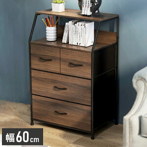 �C���e���A�`�F�X�g ��60cm 3�i �����o��4�t �`�F�X�g �X�`�[�� ���b�N �I �����o�����[ ���r���O���[ �ߗގ��[ �{�I �V�F���t �I�t�� �`�F�X�g �k�� �V���v�� �������(����s��)�y���������z