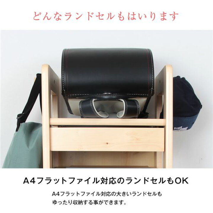楽天市場】ランドセルラック/子供部屋収納 【ナチュラル】 幅38cm 木製 