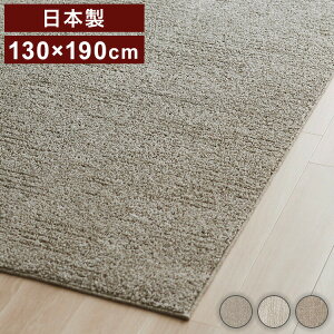 { O 130×190cm ~ \ SOL ނ̃O n ^tgO AC{[ uE O[W Y X~mG Suminoe k _ Vv (s)yz